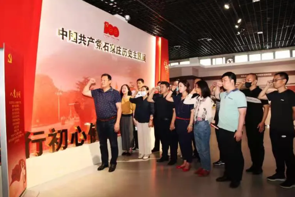 石家庄市博物馆党支部书记讲党课