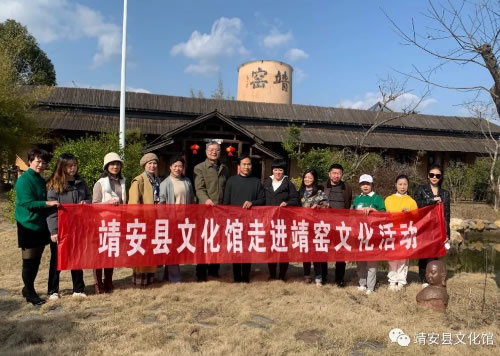 靖安县文化馆开展走进靖窑文化活动