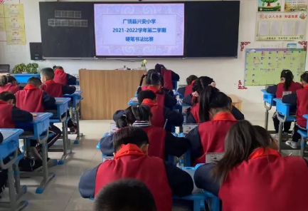 广饶县兴安小学二年级书法比赛活动成功举办