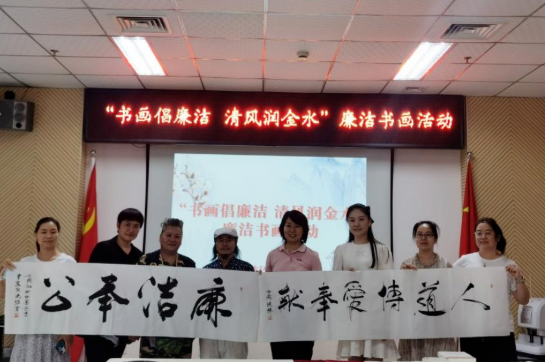 金水区红十字开展“书画倡廉洁 清风润金水”廉洁书画活动