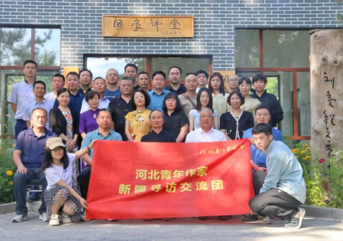 河北青年作家赴新疆开展文学交流和主题采风活动
