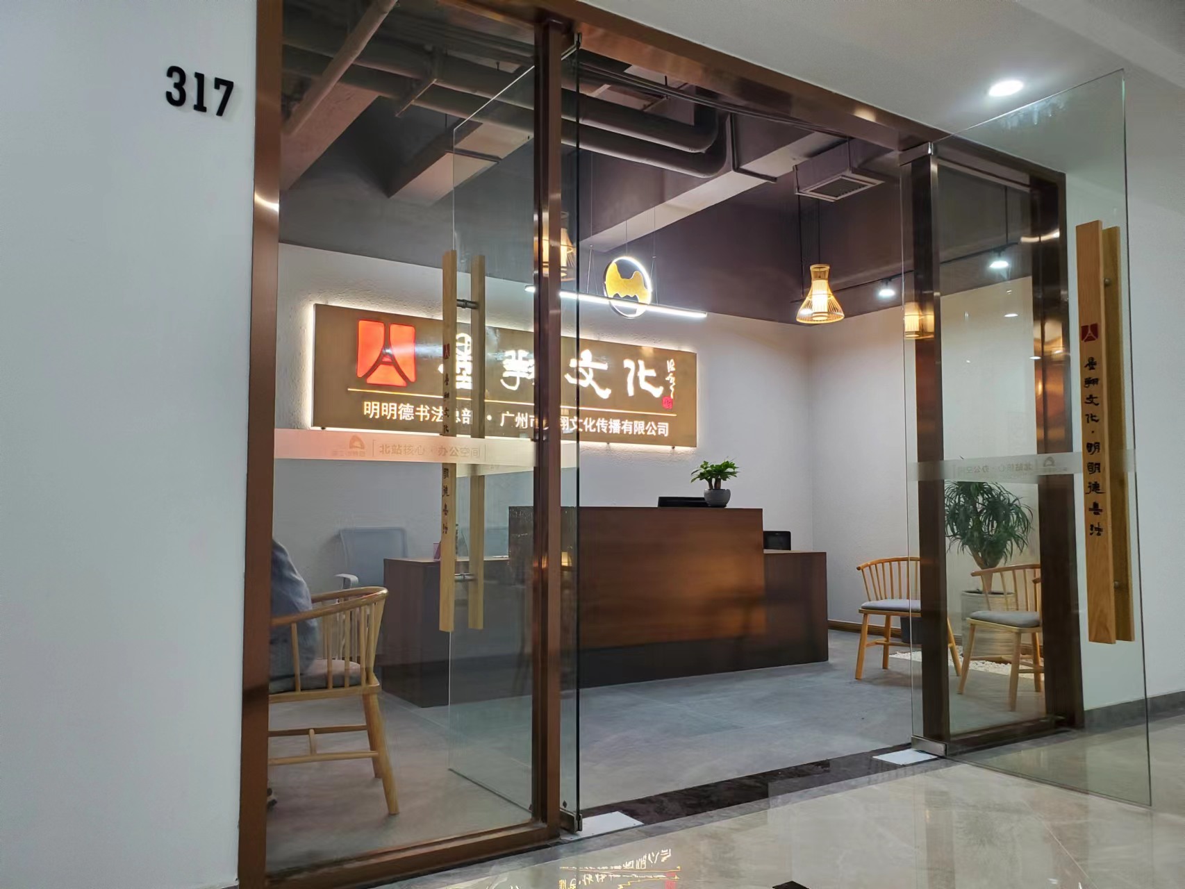 墨翔明明德书法：探索书法艺术之美