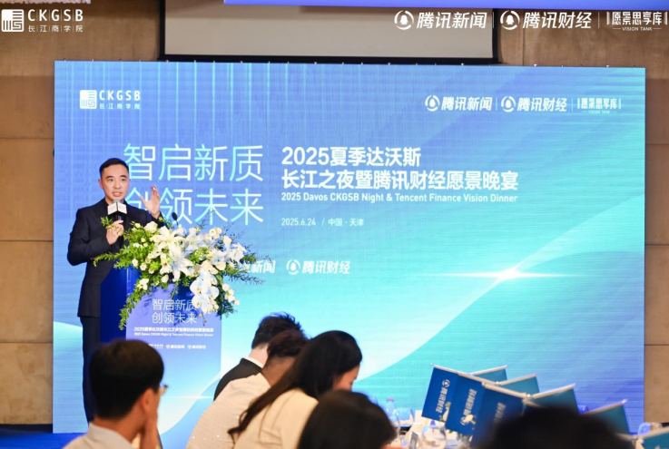 达沃斯透视AI趋势 完美世界分享AI+游戏价值实践